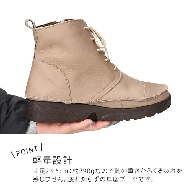 アーチコンシェル ブーツ ショート レディース 本革 編み上げブーツ