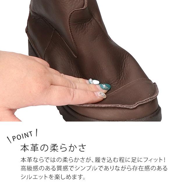 アーチコンシェル ブーツ ショート レディース 本革 歩きやすい 痛く