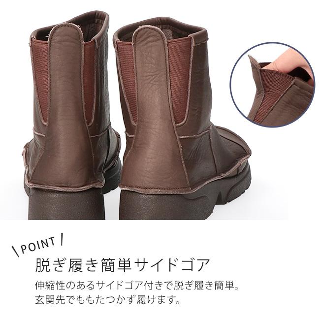 アーチコンシェル ブーツ ショート レディース 本革 歩きやすい 痛く
