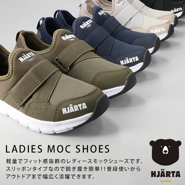 ヤッタ モックシューズ レディース スリッポン 履きやすい 歩きやすい 軽い 柔らかい 蒸れにくい おしゃれ HJ-88142 黒 甲 ...