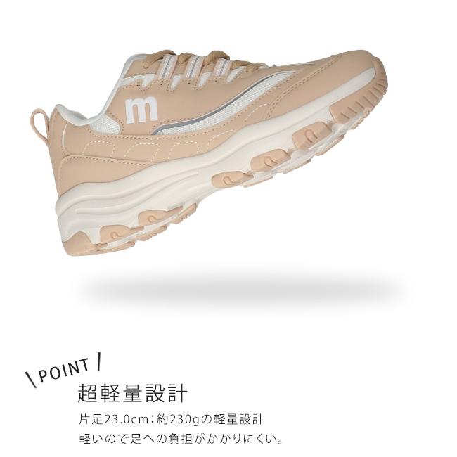 moz（モズ） スニーカー レディース 歩きやすい 履きやすい 疲れない