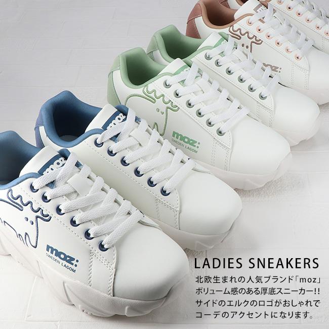 moz（モズ） スニーカー レディース 厚底 歩きやすい 履きやすい 疲れ