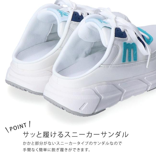 moz（モズ） スニーカーサンダル レディース 黒 白 かかとなし