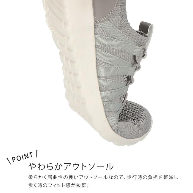 moz（モズ） スニーカー スリッポン レディース ニットスニーカー 歩き