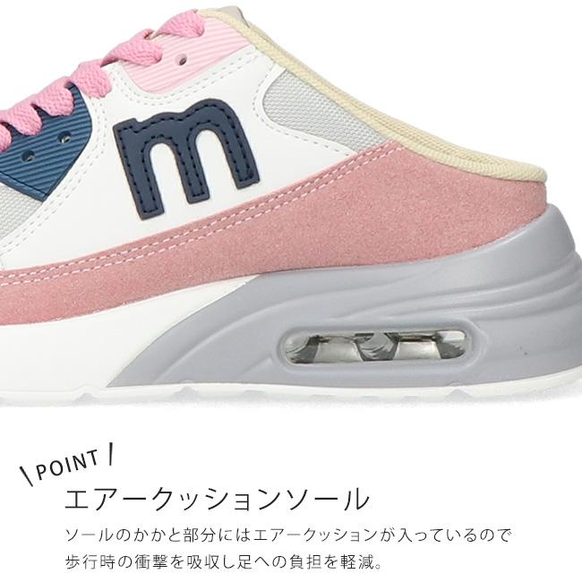 moz（モズ） サンダル レディース かかとなし スニーカーサンダル エア