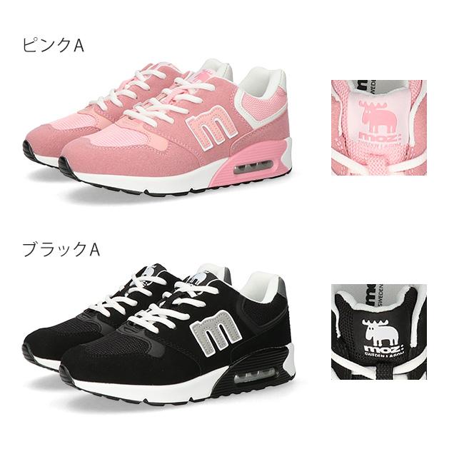 moz モズ スニーカー レディース エアクッション 疲れない 歩き