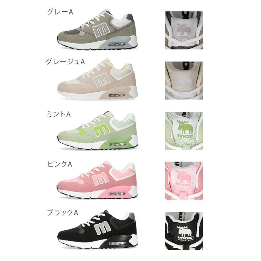 moz（モズ） スニーカー レディース エアクッション 疲れない 歩き