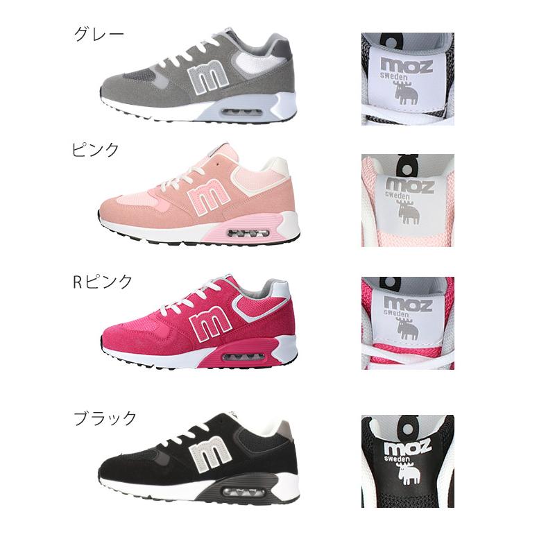 moz モズ スニーカー レディース エアクッション 疲れない 歩き
