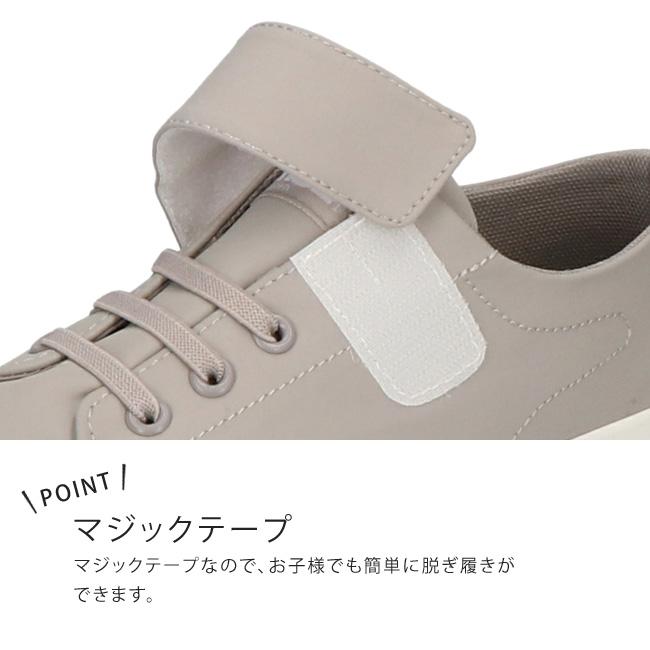 moz（モズ） スニーカー キッズ 防水 軽量 ベルクロ マジックテープ