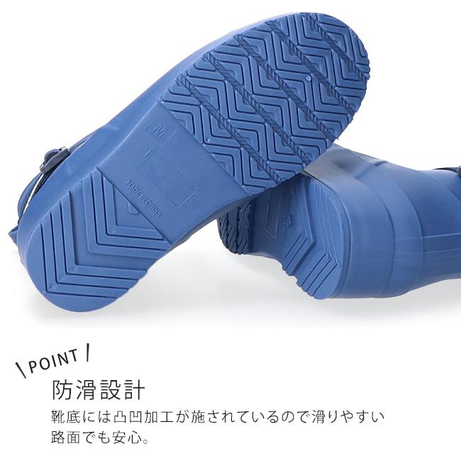 moz（モズ） レインブーツ レディース ショート 履きやすい 歩きやすい