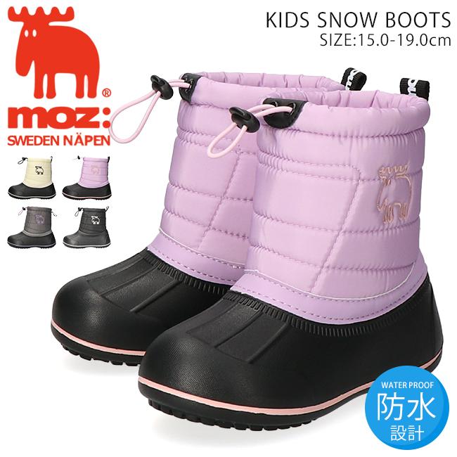 moz（モズ） ブーツ キッズ 防水 暖かい 履きやすい 歩きやすい 滑ら