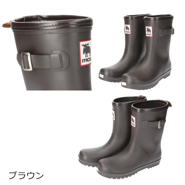 moz（モズ） レインブーツ レディース 完全防水 ラバーブーツ 8418