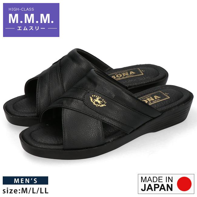 エムスリー サンダル メンズ 日本製 黒 軽量 歩きやすい 履きやすい