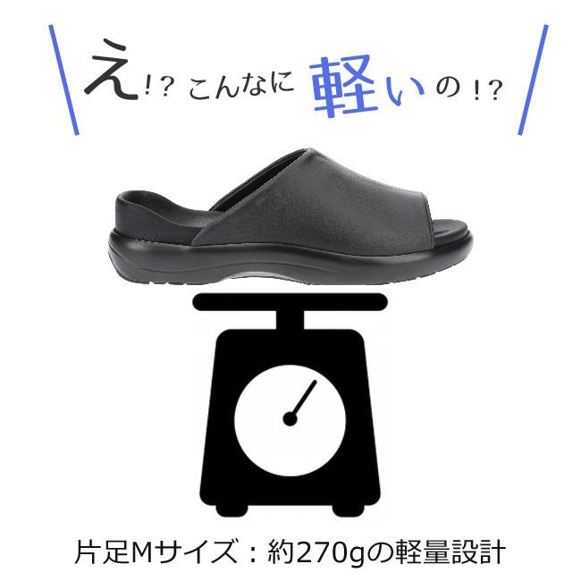 エムスリー サンダル メンズ 日本製 黒 チョコ S M L LL 軽量 オフィス