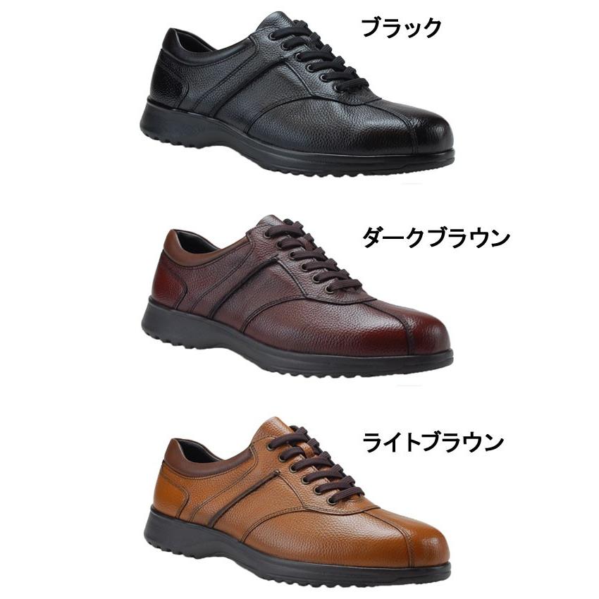 madras Walk（マドラス ウォーク） MW8010 防水 ビジネスシューズ