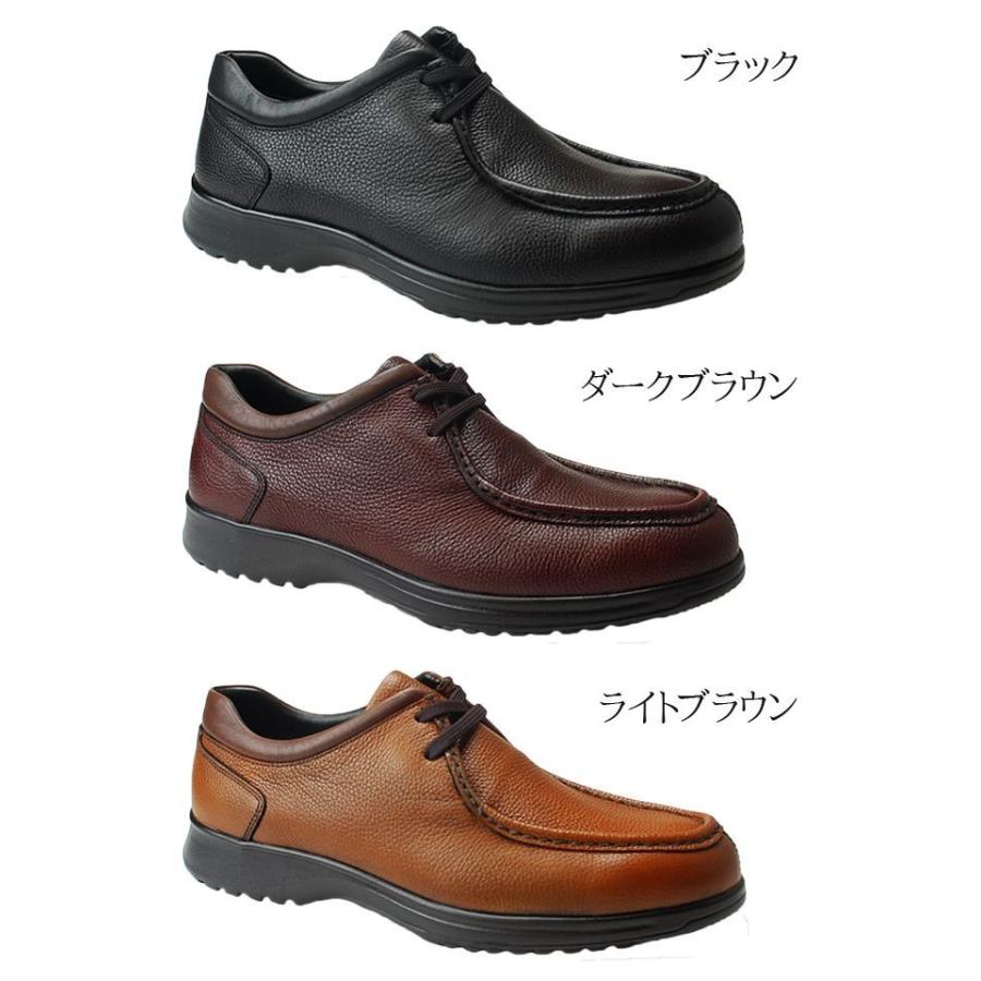 madras Walk（マドラス ウォーク） カジュアルシューズ メンズ