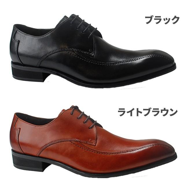 madras マドラス ビジネスシューズ 本革 3E 外羽根 歩きやすい madras マドラス ビジネスシューズ 本革 3E 外羽根 歩きやすい