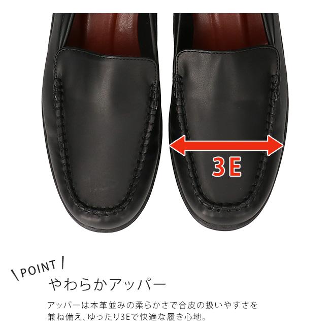 モカシン ローファー スリッポン レディース 幅広 柔らかい 滑りにくい