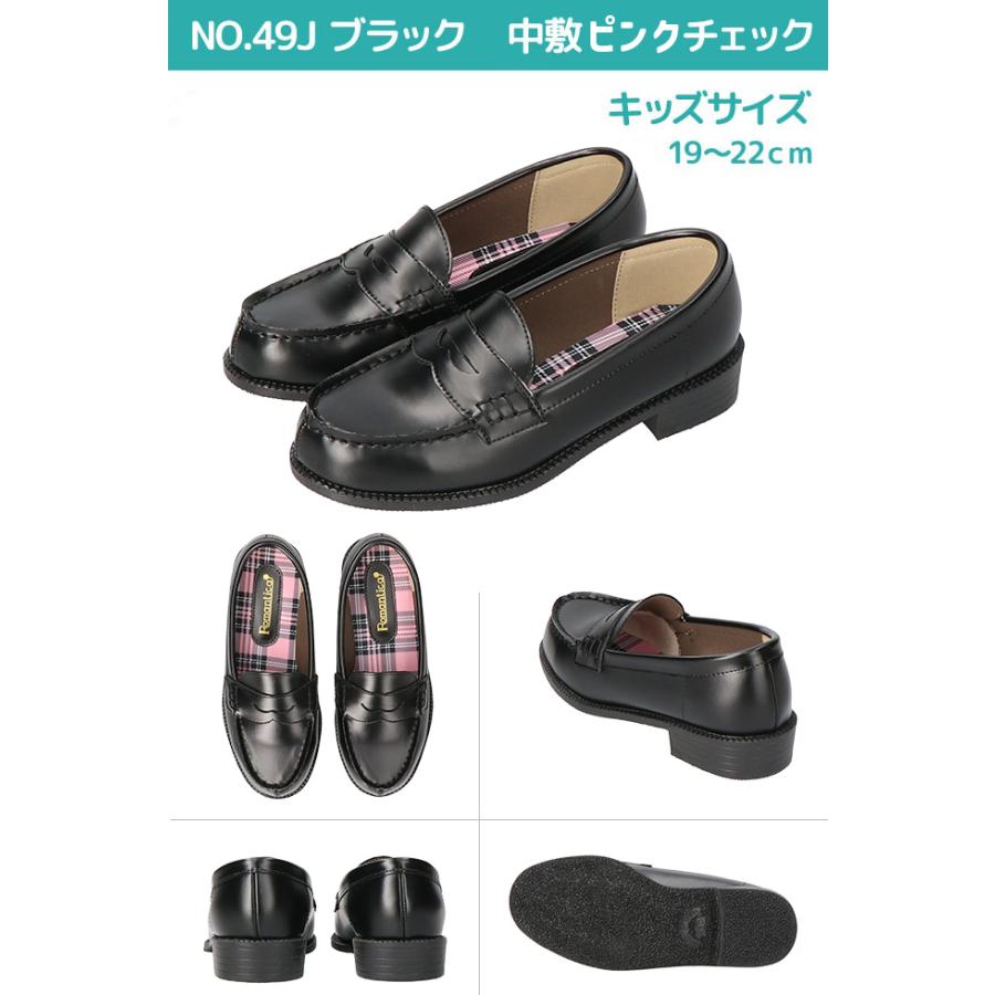 ローファー レディース 女子 学生 高校生 中学生 歩きやすい 疲れない