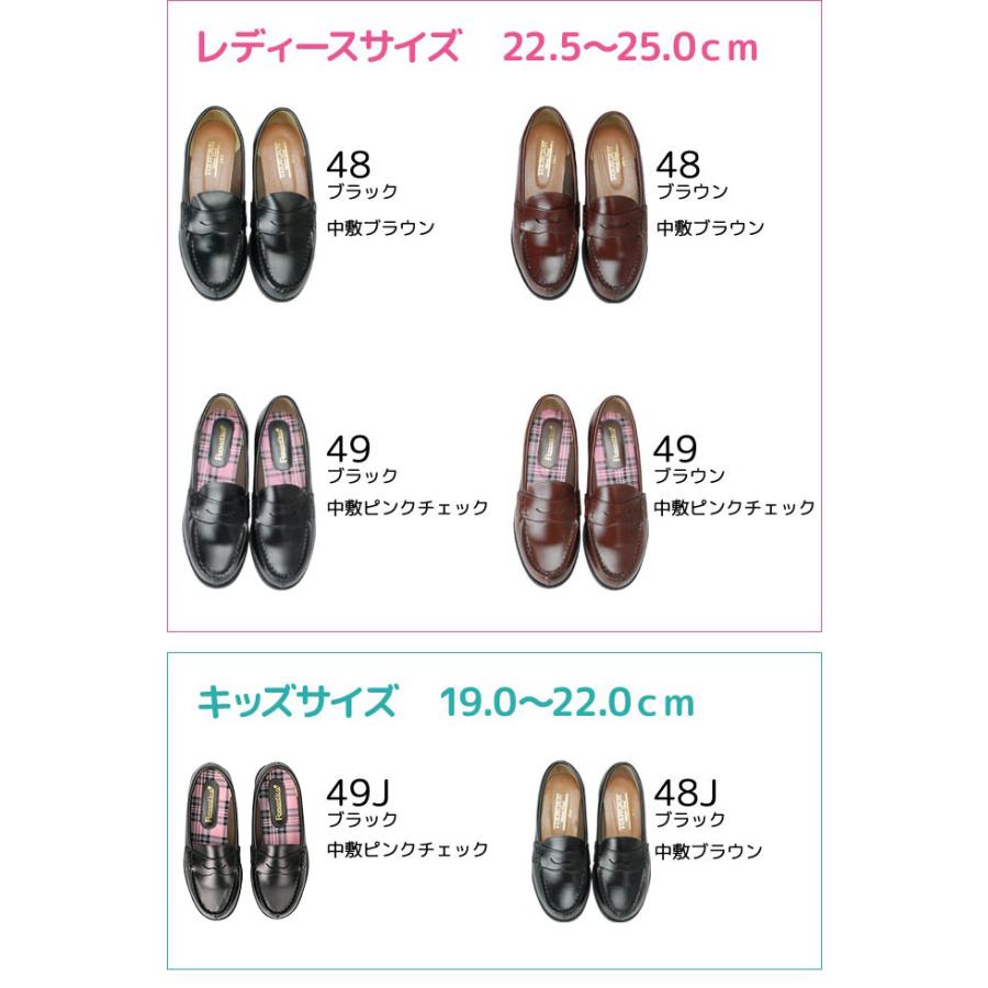 ローファー レディース 女子 学生 高校生 中学生 歩きやすい 疲れない