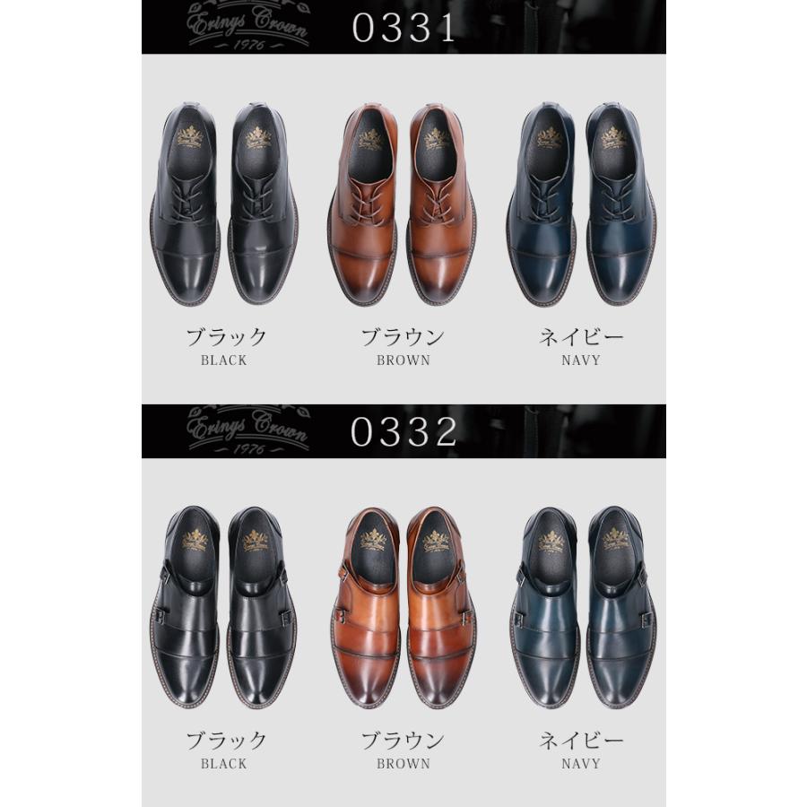 エリニュスクラウン ビジネスシューズ 本革 歩きやすい 疲れない 疲れ