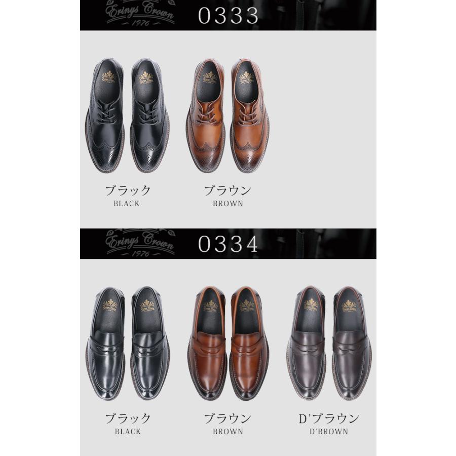 エリニュスクラウン ビジネスシューズ 本革 歩きやすい 疲れない 疲れ