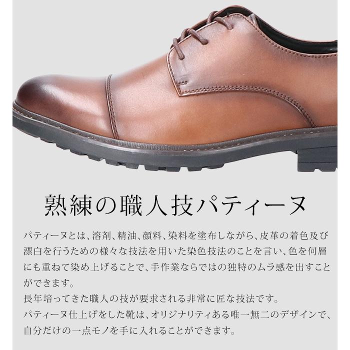 エリニュスクラウン ビジネスシューズ 本革 歩きやすい 疲れない 疲れ