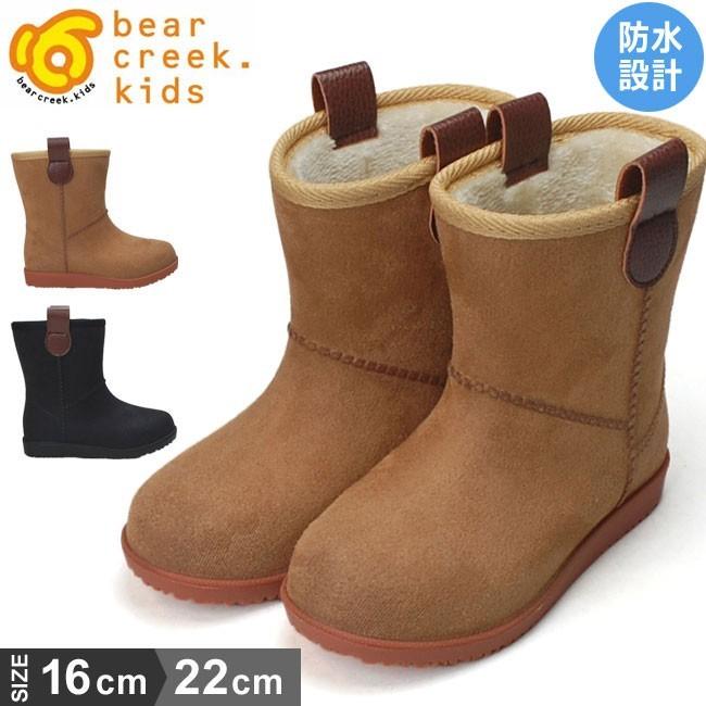 防水 防滑 ムートンブーツ 子供用 べアクリーク キッズ k026 ベージュ ブラック 暖かい ジュニア 黒 茶 18fw09 はきもの広場 Paypayモール店 通販 Paypayモール