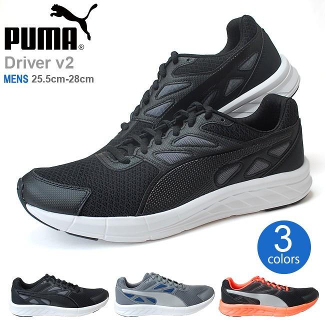 在庫限り プーマ メンズスニーカー 1981 ドライバー V2 Puma Driver V2 17fw09 はきもの広場 Paypayモール店 通販 Paypayモール