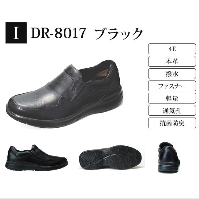 Dr.ASSY ドクターアッシー カジュアルシューズ ウォーキング Dr.ASSY ドクターアッシー カジュアルシューズ ウォーキング