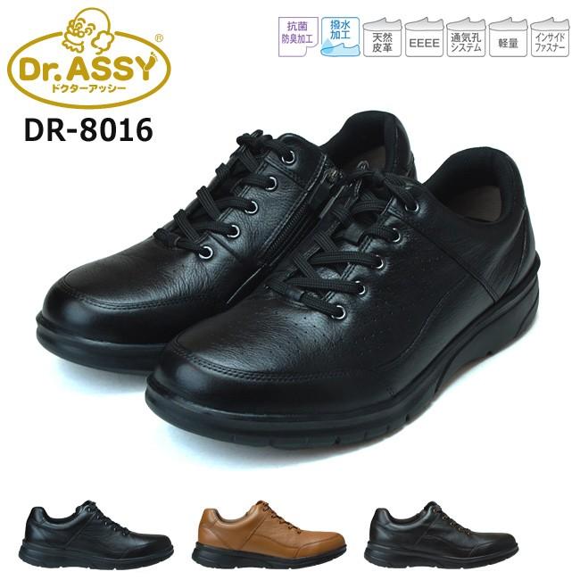 Dr.ASSY ドクターアッシー ウォーキングシューズ 幅広 歩き Dr.ASSY ドクターアッシー ウォーキングシューズ 幅広 歩き