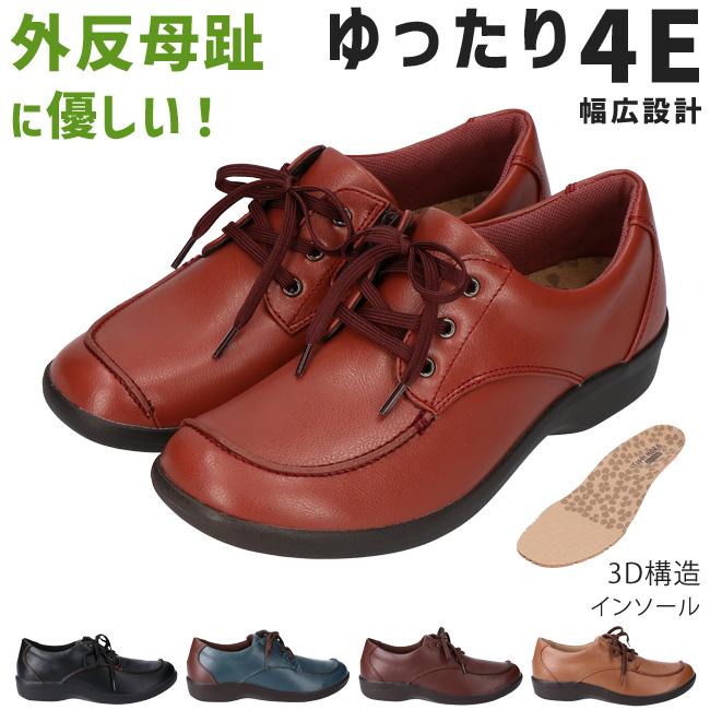 コンフォートシューズ レディース おしゃれ 外反母趾 幅広 4e 歩きやすい 滑りにくい 防滑 軽量 トパーズ モア 1410 ウォーキング 婦人靴 ミセス シニア 22fw10 Sek Tz 1410 はきもの広場 通販 Yahoo ショッピング