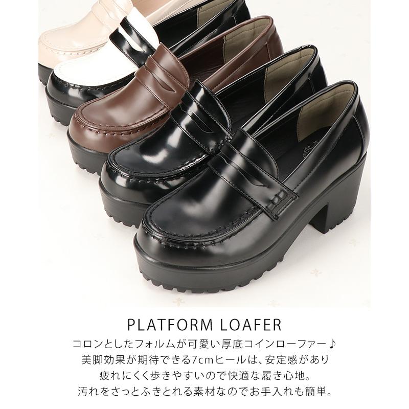厚底 ローファー レディース 痛くない やわらかい 太ヒール 疲れ 厚底 ローファー レディース 痛くない やわらかい 太ヒール 疲れ