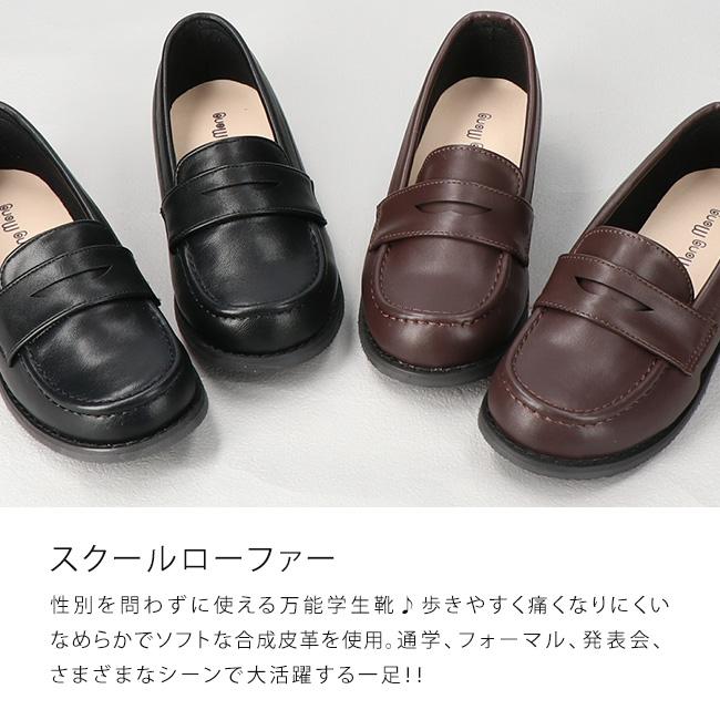 ローファー 学生 女子 痛くない やわらかい 疲れない 歩きやすい 軽量 