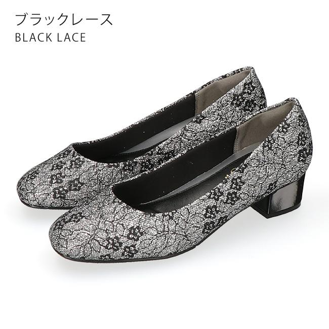 パンプス 脱げない 痛くない やわらかい ローヒール 疲れない パンプス 脱げない 痛くない やわらかい ローヒール 疲れない