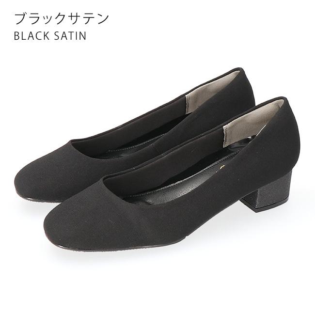 パンプス 脱げない 痛くない やわらかい ローヒール 疲れない パンプス 脱げない 痛くない やわらかい ローヒール 疲れない