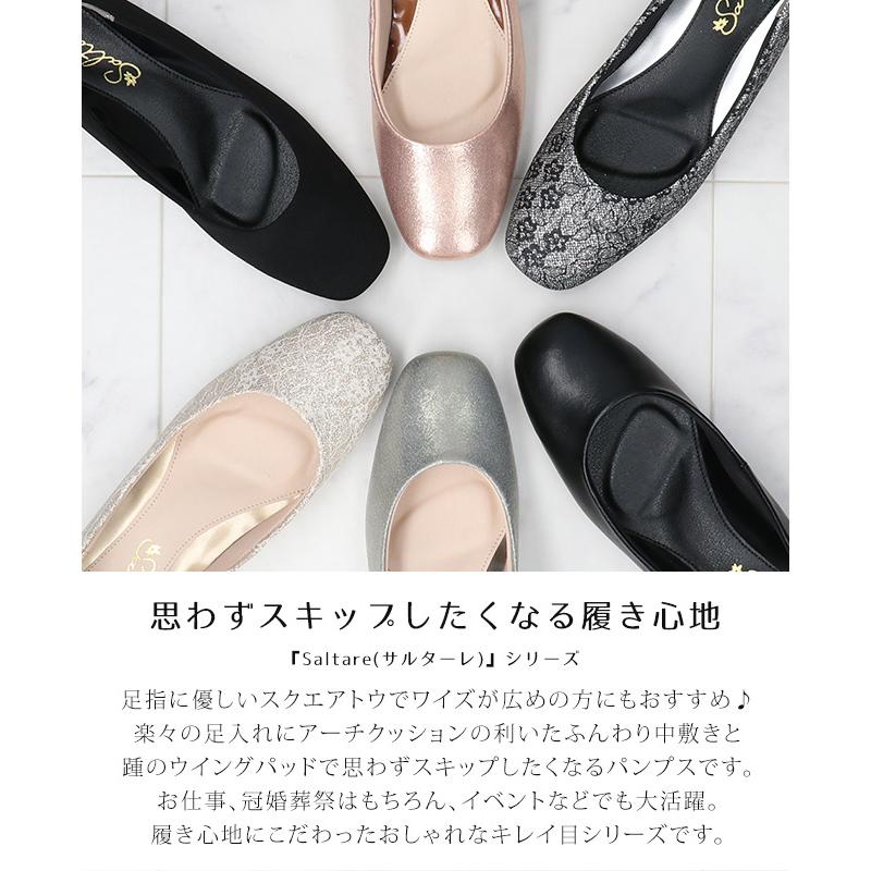 パンプス 脱げない 痛くない やわらかい ローヒール 疲れない パンプス 脱げない 痛くない やわらかい ローヒール 疲れない