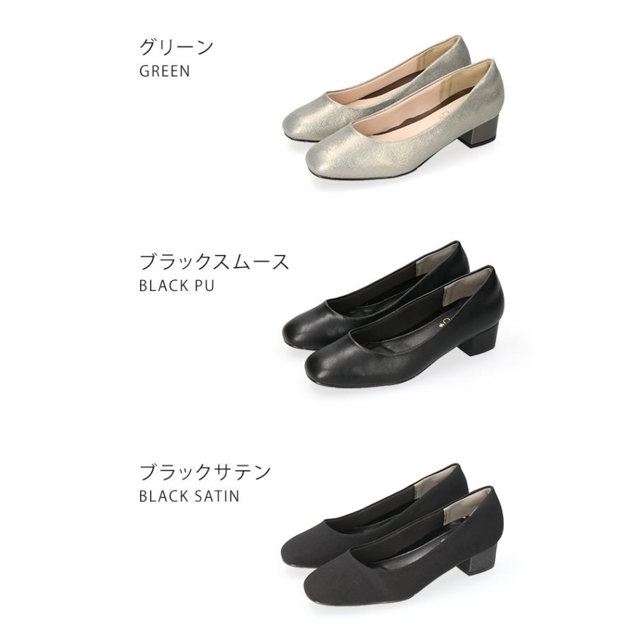 パンプス 脱げない 痛くない やわらかい ローヒール 疲れない パンプス 脱げない 痛くない やわらかい ローヒール 疲れない