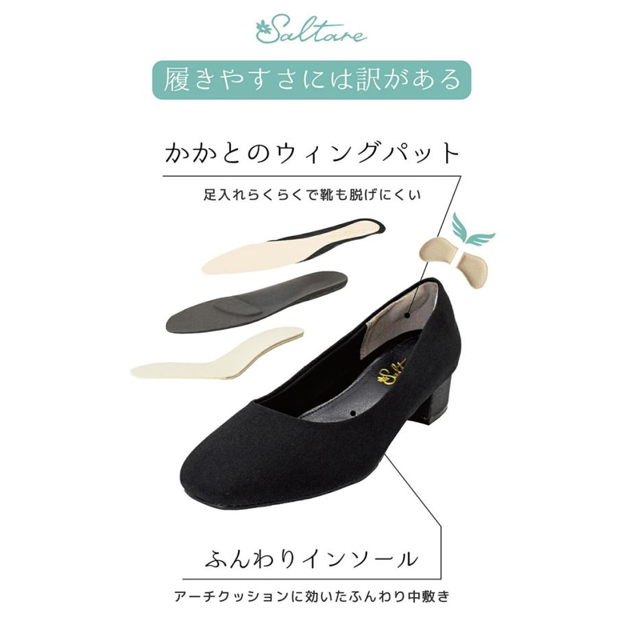 パンプス 脱げない 痛くない やわらかい ローヒール 疲れない パンプス 脱げない 痛くない やわらかい ローヒール 疲れない