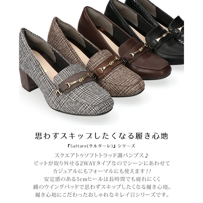 パンプス ローファー レディース 脱げない 痛くない チャンキー パンプス ローファー レディース 脱げない 痛くない チャンキー