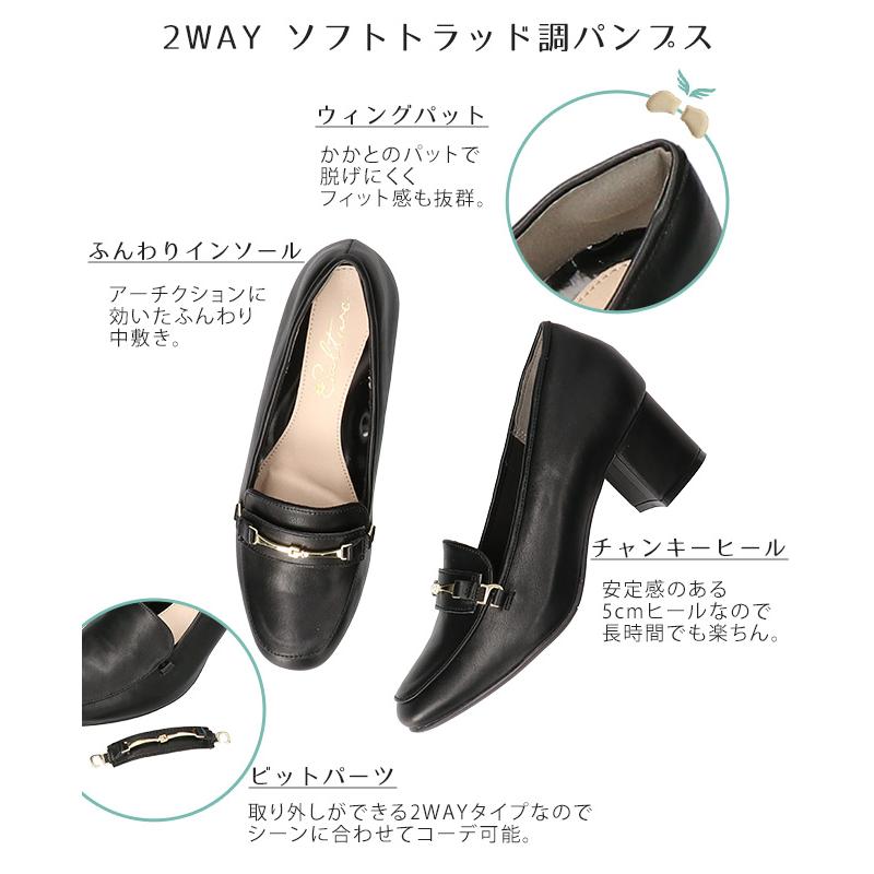 パンプス ローファー レディース 脱げない 痛くない チャンキー パンプス ローファー レディース 脱げない 痛くない チャンキー