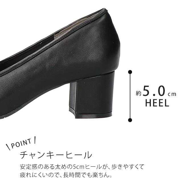 パンプス ローファー レディース 脱げない 痛くない チャンキー パンプス ローファー レディース 脱げない 痛くない チャンキー
