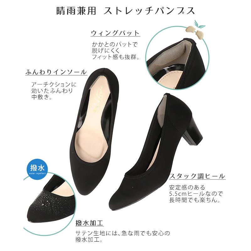 ペリーコ パンプス 未使用 入手困難 アーモンドトゥ 23.5㎝ 太ヒール 黒 跳べるパンプス】アーモンドトゥヒール/跳べるパンプスシリーズ