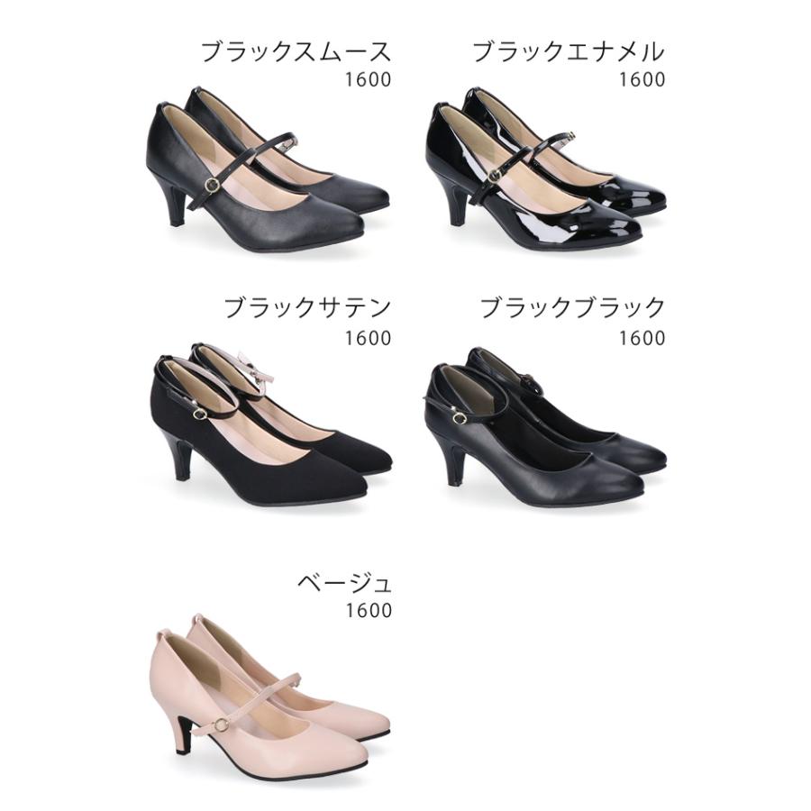 パンプス ストラップ 痛くない 疲れない 歩きやすい 脱げない パンプス ストラップ 痛くない 疲れない 歩きやすい 脱げない