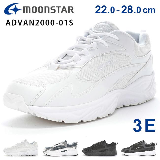 MoonStar（ムーンスター） アドヴァン スニーカー メンズ レディース