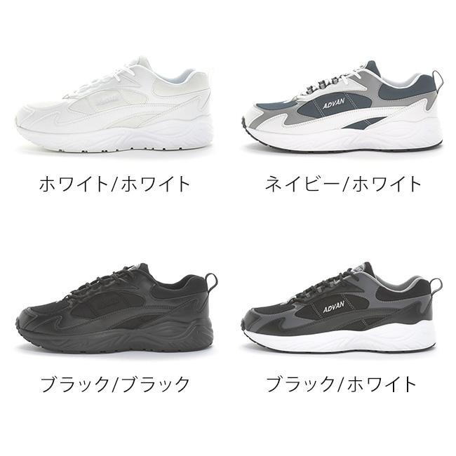 MoonStar（ムーンスター） アドヴァン スニーカー メンズ レディース