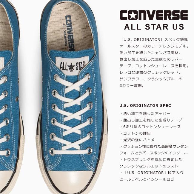 【ほぼ未使用】コンバース オールスター US ハイカット ブルー　27cm ALL STAR コンバース オールスター US OX HI レディース メンズ