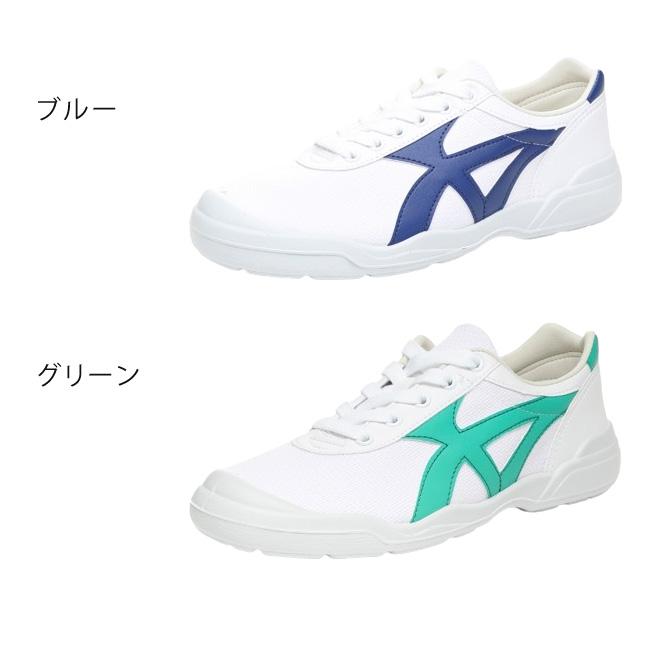 MoonStar（ムーンスター） 上履き 上靴 バイオLT 04 キッズ ジュニア