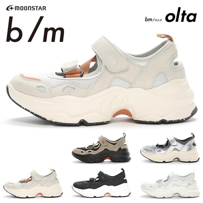 b/m MoonStar ムーンスター　サンダル　スニーカーサンダル　未使用 b/m ムーンスター BM スニーカー サンダル レディース 厚底 履きやすい