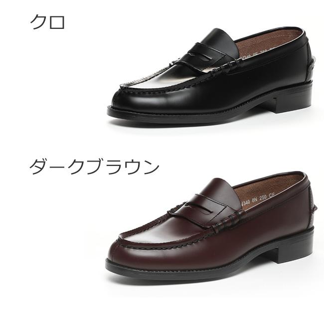 ムーンスター ローファー 学生 男子 本革 歩きやすい 痛くない 疲れない BV340 黒 茶色 軽量 幅広 3E メンズ コインローファー スクールローファー 通学 靴_4